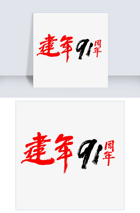 性视频 产品图片
