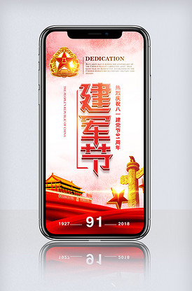 八重神子入夜狂飙免费游戏 相关产品