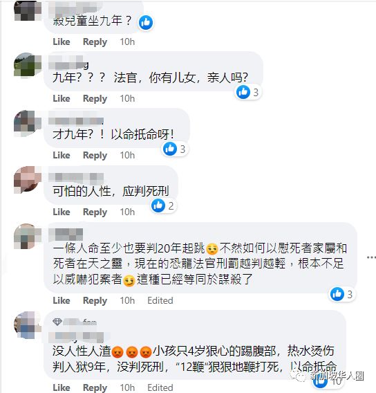 晚上睡不着想看点刺激的 相关产品