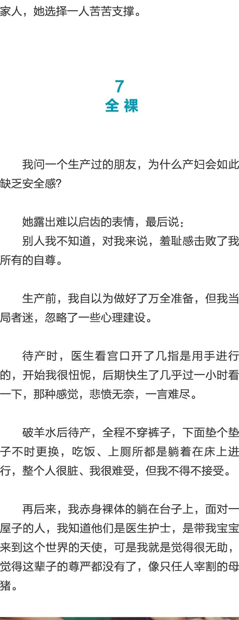 黑料网榜单前10 相关产品