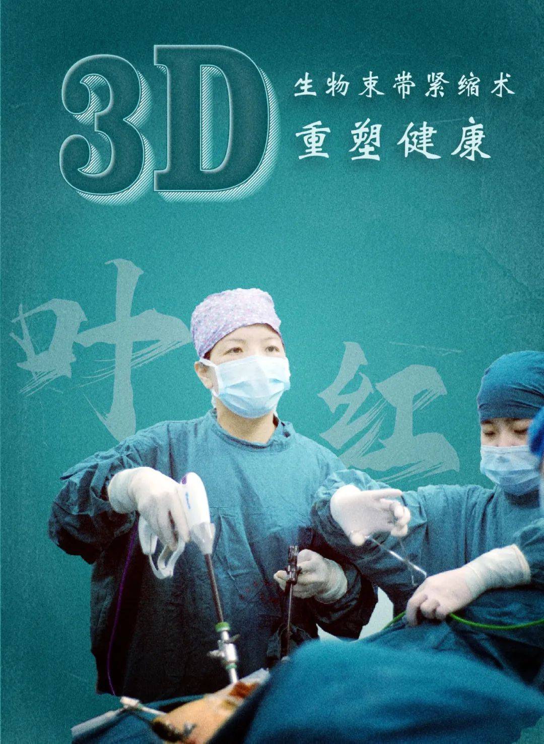 圣光宅福利 案例名称已做学术化处理
