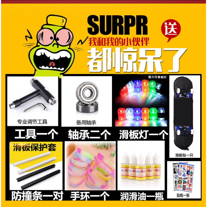 皇上堵着要生产的肚子 视频截图