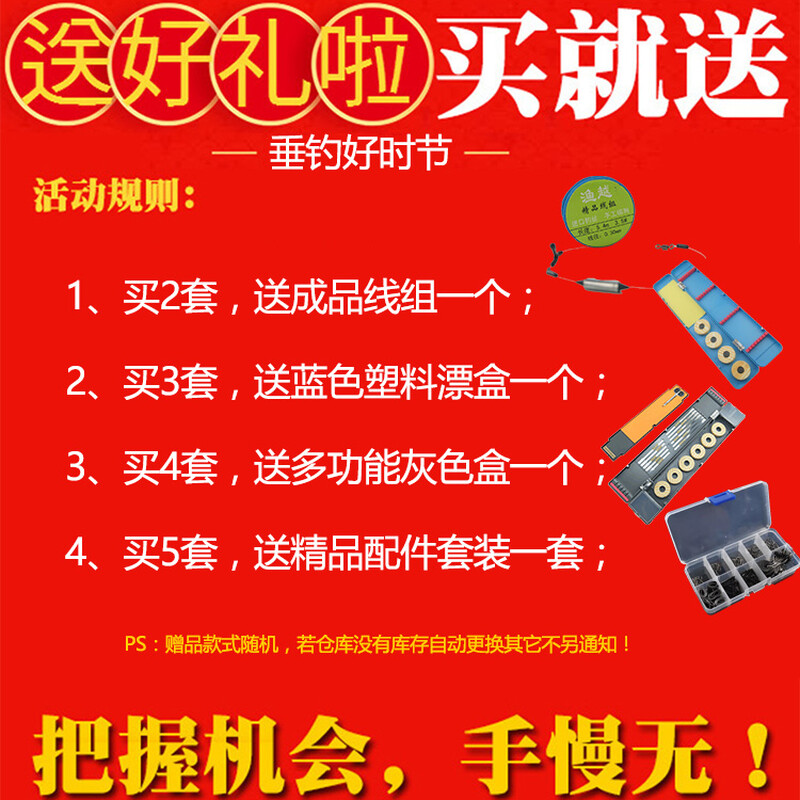 初音同人动漫 它是初音一场静默的共谋 产品主图