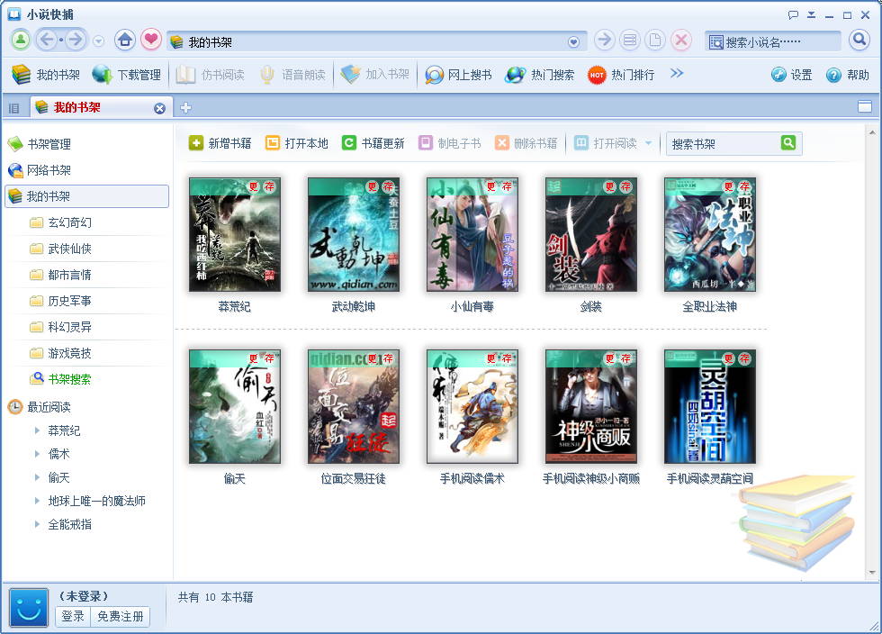 丁香五月社区 相关产品