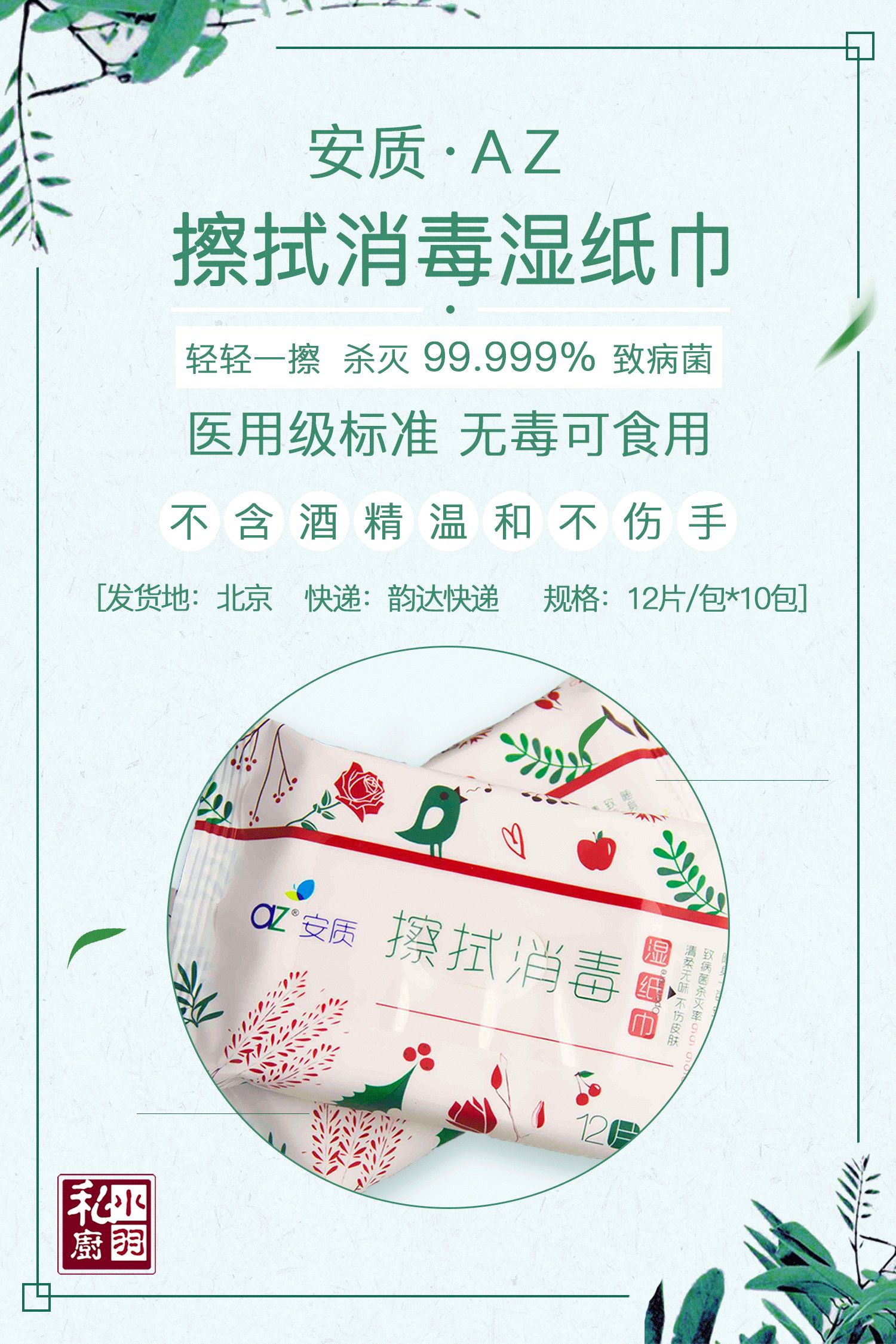 看动漫 相关产品
