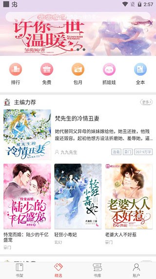 久久久这里有的精品10 相关产品