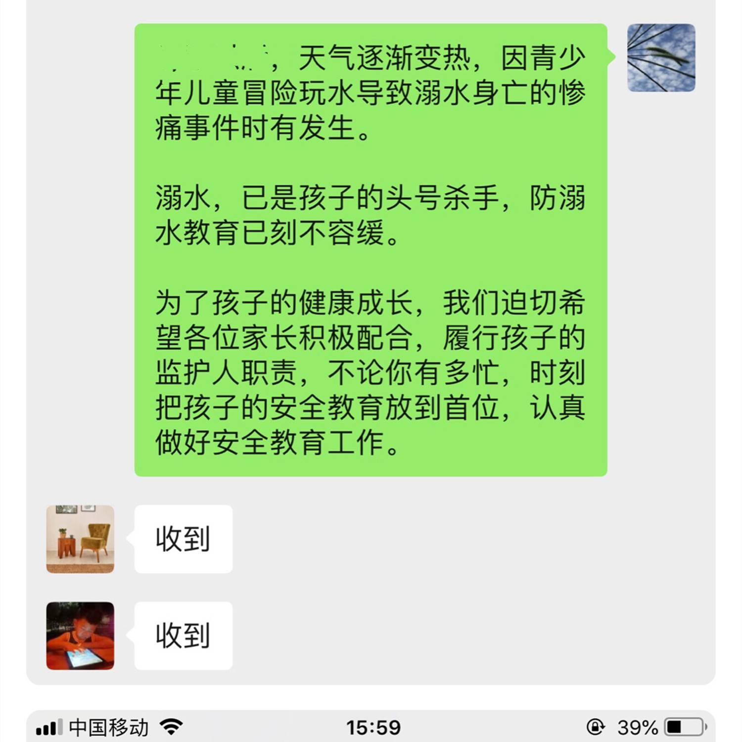 言言抱枕充电视频在线看 相关产品