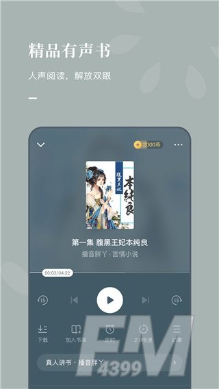 国产精品国产主播AV在线 相关产品
