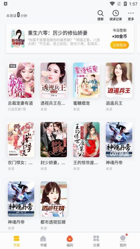 17.c吃瓜网提供最新最全面吃瓜 相关产品