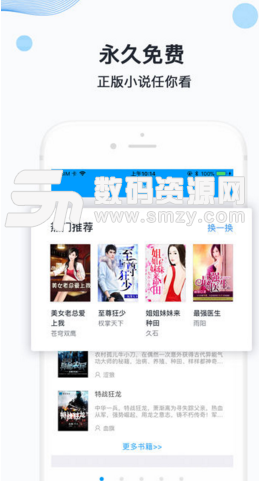 伏妖白鱼镇2 相关产品