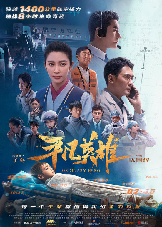一区二区在线视频 相关产品