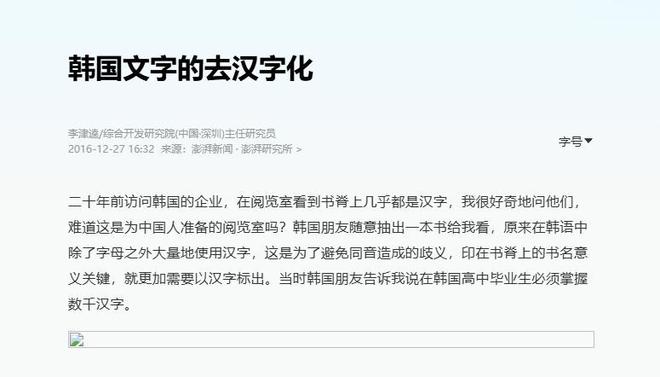 使徒行者（国语版） 相关产品