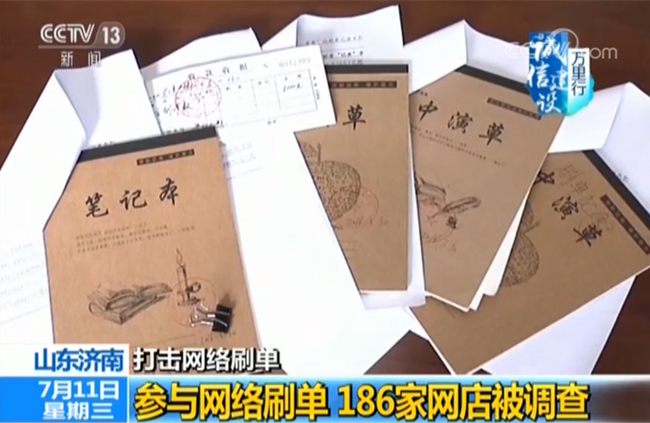 你是我兄弟巅峰决战 相关产品