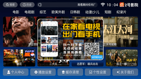 哇偶姐姐 相关产品