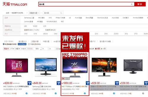 暴躁妹妹_哔哩哔哩_bilibili 相关产品