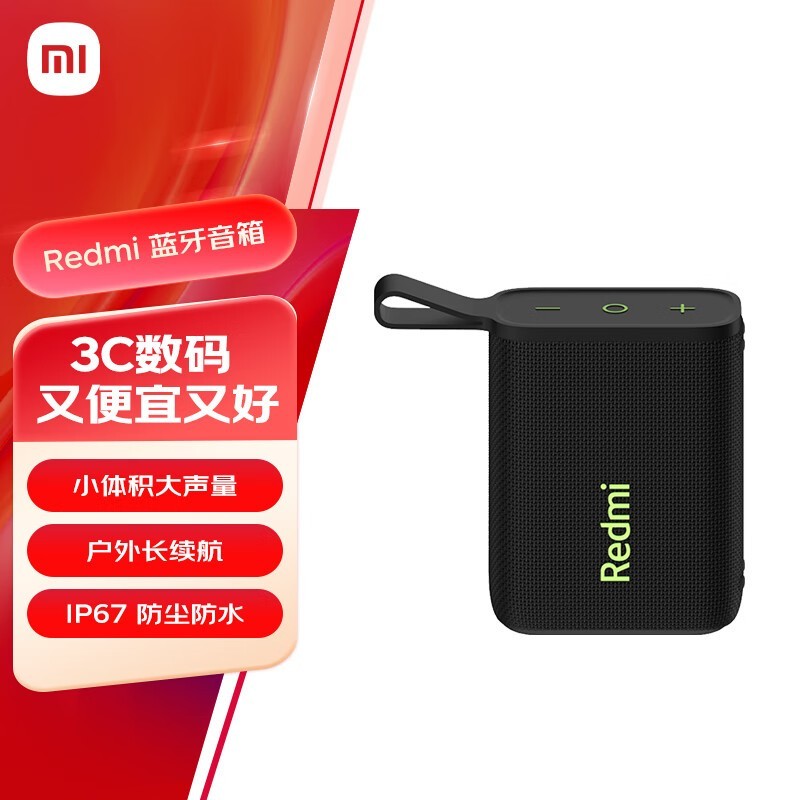 剧烈 视频截图