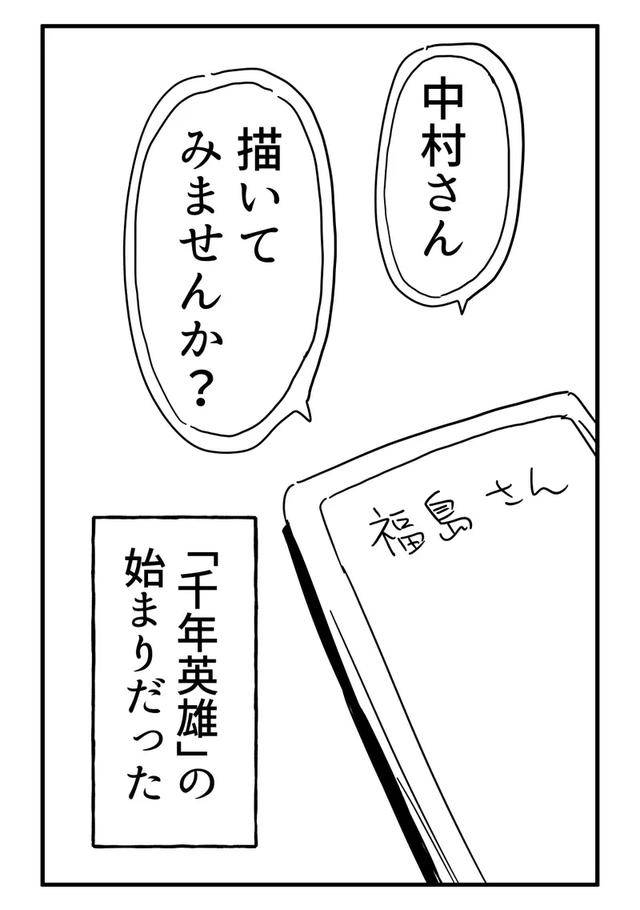 约战 app 相关产品