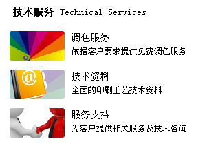 51黑网官网 相关产品