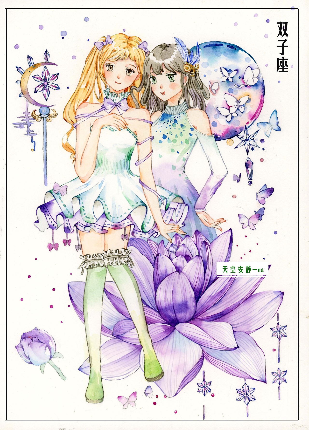 丝瓜秋葵榴莲草莓向日葵导航 相关产品