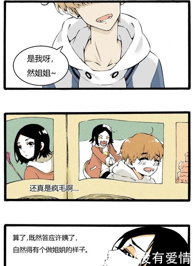 男同網站 相关产品