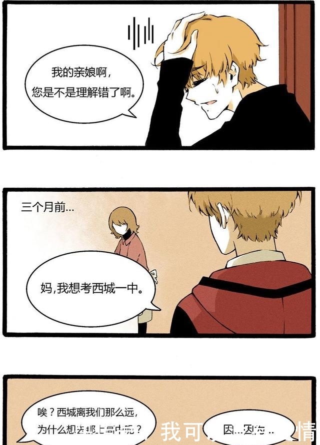不打马赛克打扑克 相关产品
