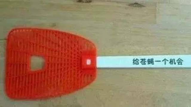 瑶咬铁球流眼泪 相关产品