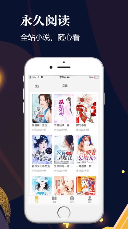主人我错了请把它关掉好吗 相关产品