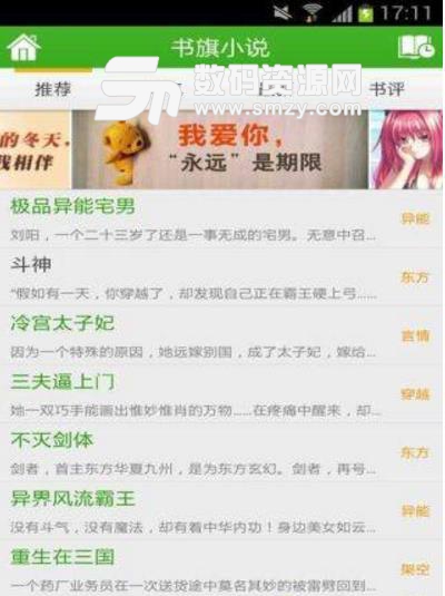 免费三㚫片60分钟 相关产品