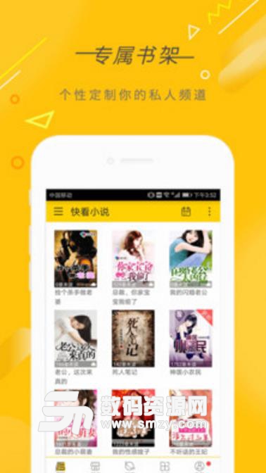 午夜动漫 相关产品