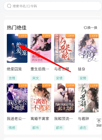 蜜芽miya188记住永不失联使用方法 相关产品