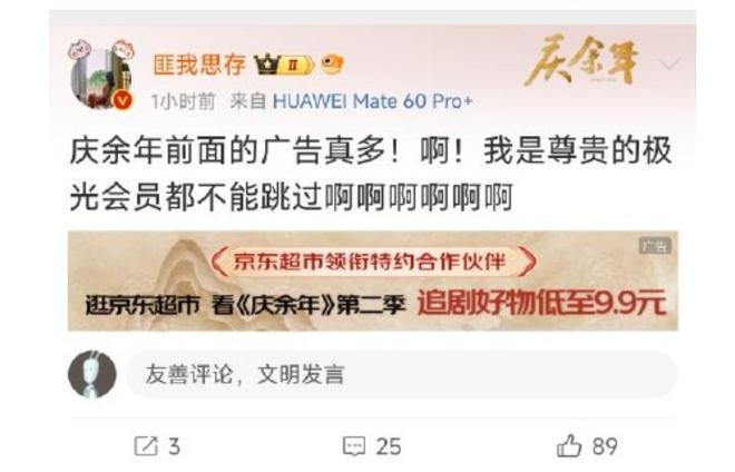 极致偏爱1vs2酒酿 相关产品
