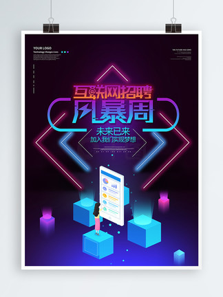 晶晶极端训练记第三部分 相关产品