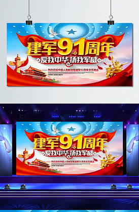 每日一赛51 相关产品