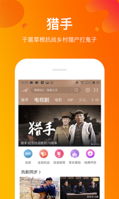 17c吃瓜网免费吃瓜 产品图片