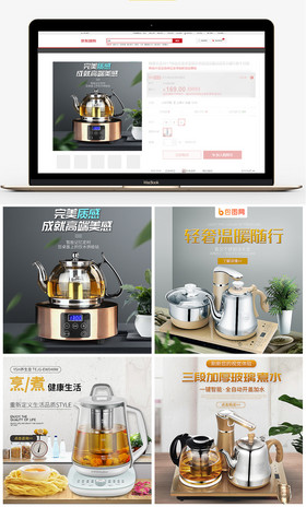 11分钟 相关产品