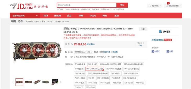 推荐小马拉大车骚 相关产品