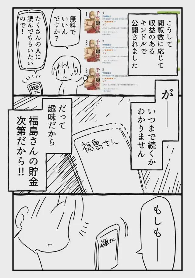 拔作岛在线观看 相关产品
