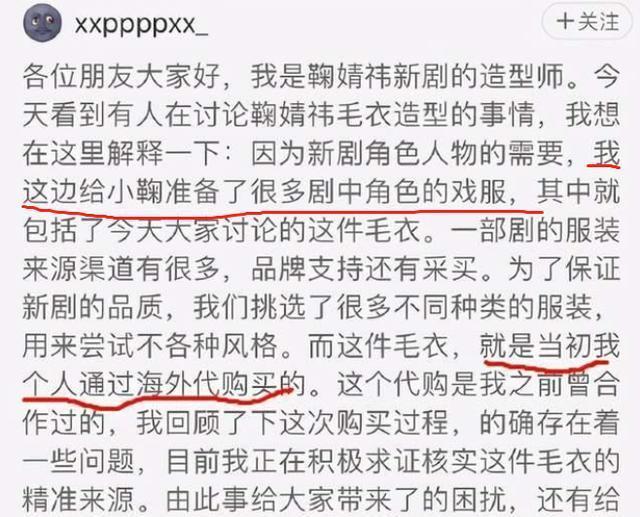 逃脱～孕妇精灵与森之馆预告片4 更敢于进行实验性文化生产