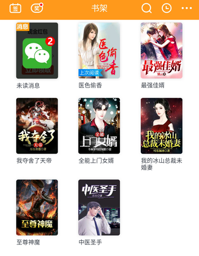漫画小马拉大车 相关产品