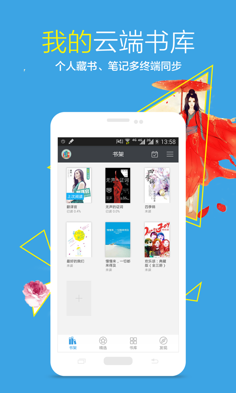 无限脱山 相关产品