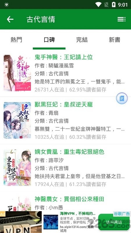 四川XXXXXLMEDJYF8566 相关产品