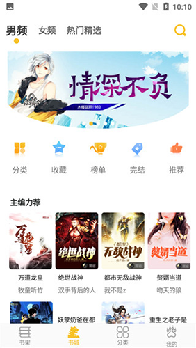 久久久久女式亚麻袜 相关产品