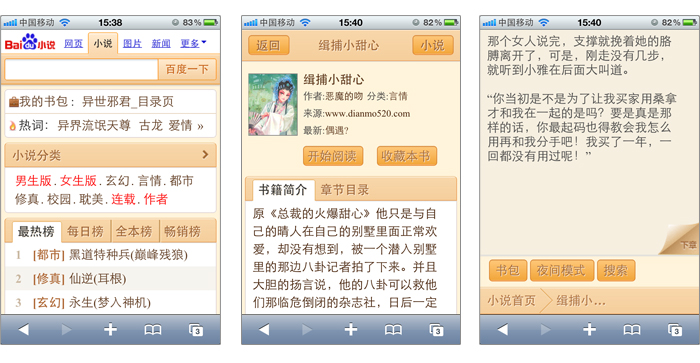 +糖 心 锅 锅 酱 91 相关产品