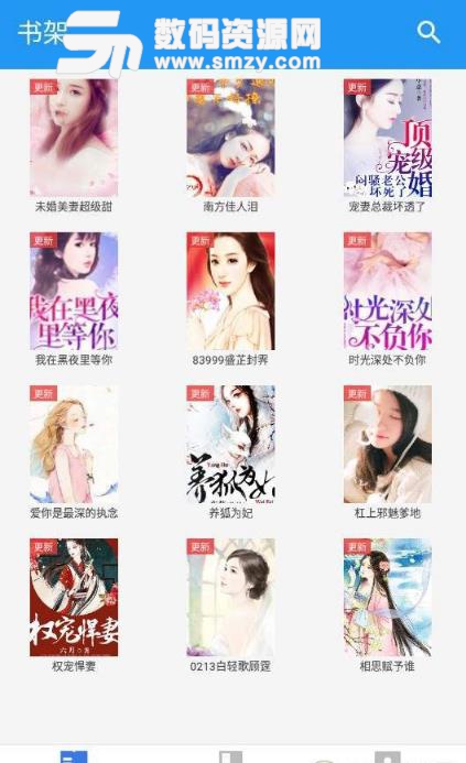 精彩小视频 相关产品