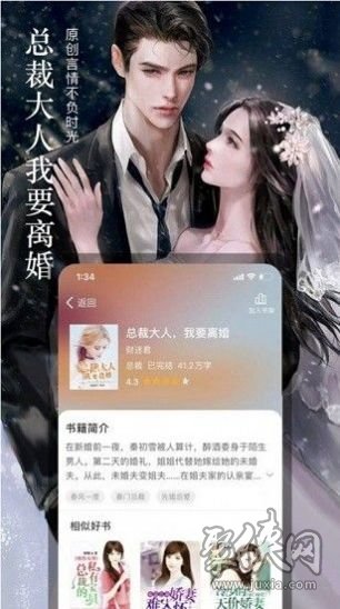 夫妻之间完整版 相关产品