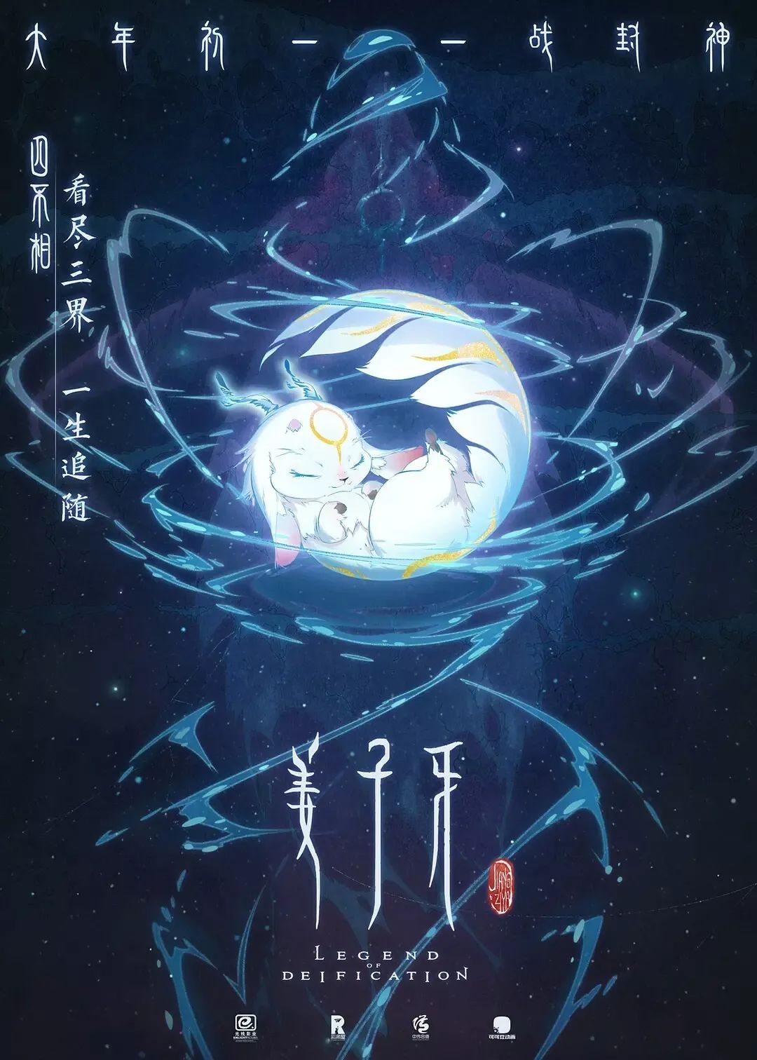 通义破甲版 相关产品