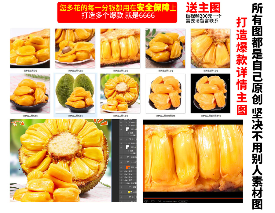 美国重口味 相关产品