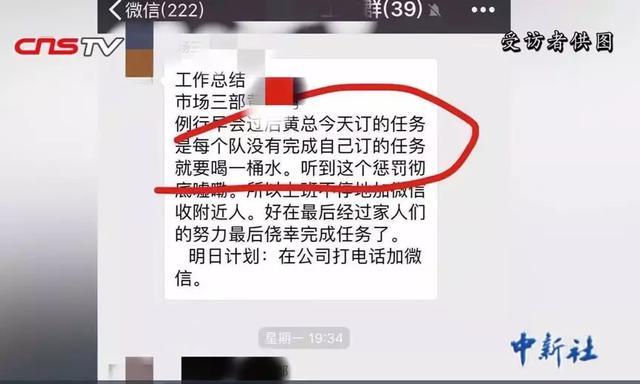 蜘蛛密友ios版 相关产品