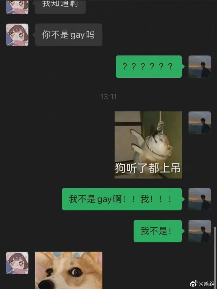 小马 sex 相关产品