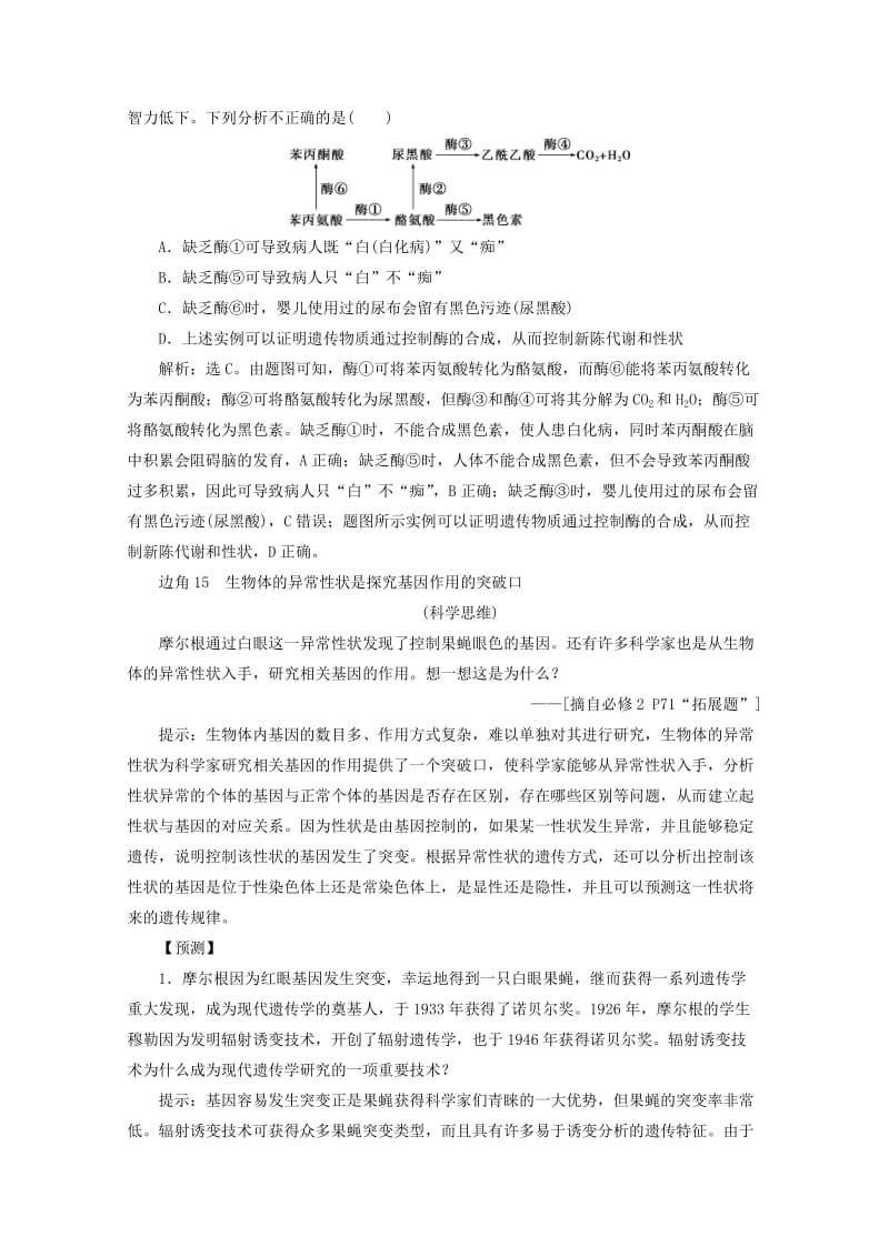911爆料网爆料小羊没烦恼 相关产品
